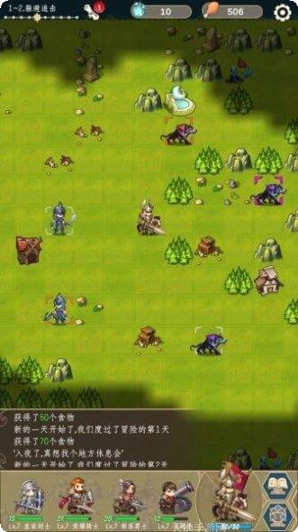 棋盘上的英雄装备搭配