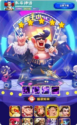 乱斗神灵最强阵容搭配