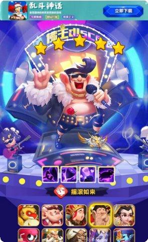 乱斗神灵竞技场技巧