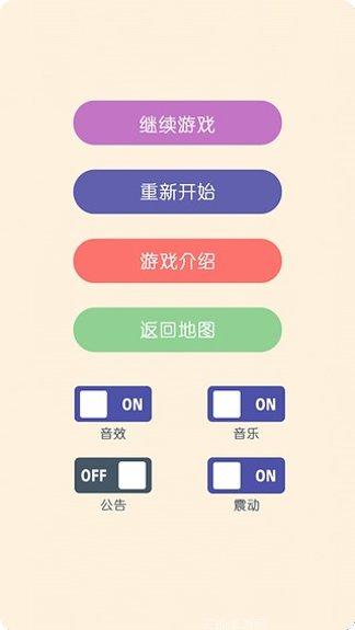 调色大师3D下载地址