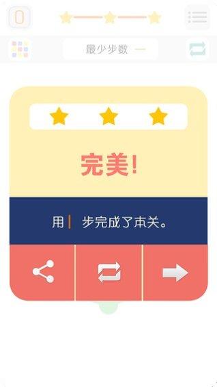 调色大师3D攻略分享