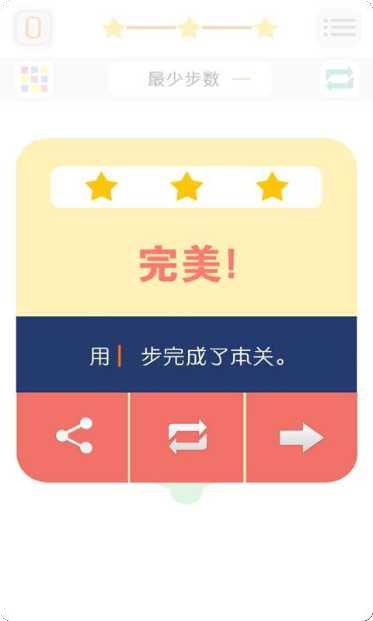 调色大师3D最新版本