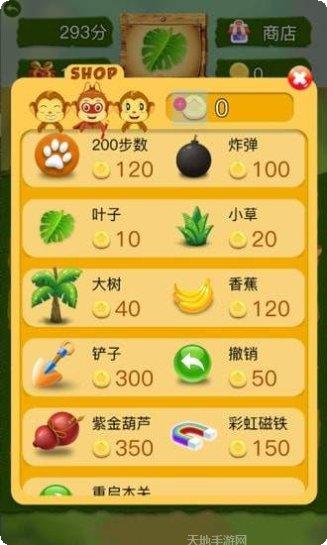 顽皮猴消消乐最新版