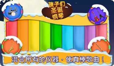 儿童圣代冰淇淋游戏攻略