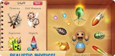 狂扁木偶人最新版本