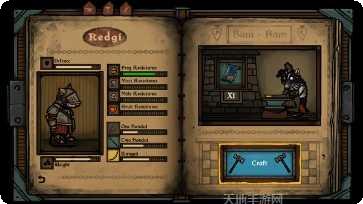 钢铁之山2游戏评测