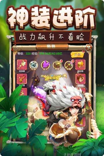 疯狂恐龙求生下载