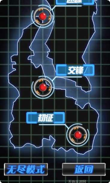 空中战争策略游戏