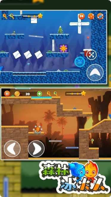 森林冰火人3D版最新版本