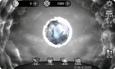 奇妙的汉字游戏攻略