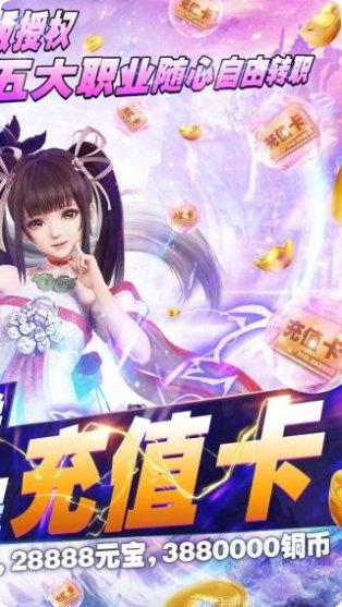 那一剑江湖百抽版下载