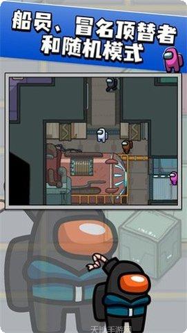 我们之中挖矿玩法介绍