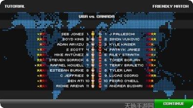 世界足球锦标赛2020更新内容