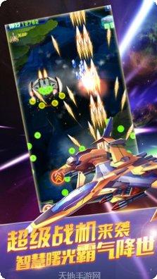 雷电2013游戏攻略