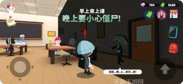 天天玩乐园隐藏任务