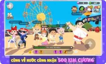 天天玩乐园装备获取