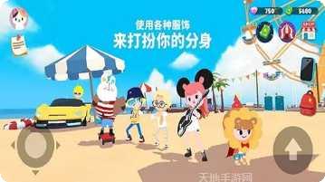 天天玩乐园玩家交流群