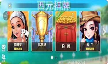 金手指千炮捕鱼安卓版