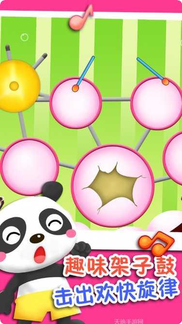 儿童涂色宝宝涂鸦游戏