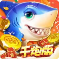 金手指千炮捕 鱼