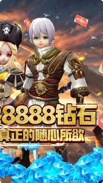 米亚大陆千充版下载