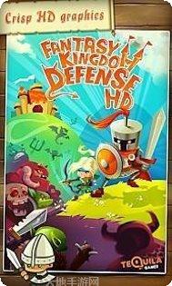 梦幻王国保卫战下载