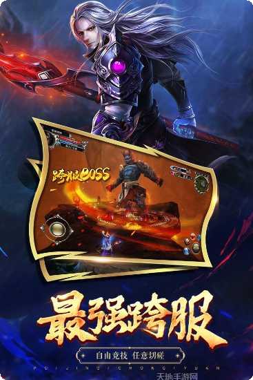 破镜重圆游戏玩法