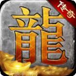 赏金传奇打金版