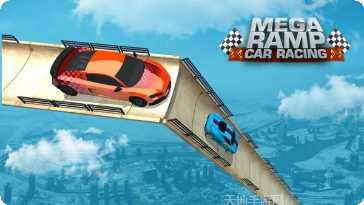 巨型坡道拖拉机特技驾驶