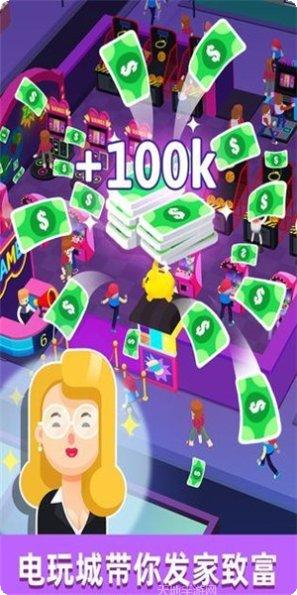 从前有个游戏厅像素风格