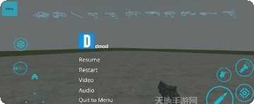 盖瑞模组大师下载地址