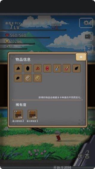 红莲之王游戏玩法