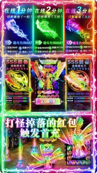 美杜莎传奇之赤月猛虎角色