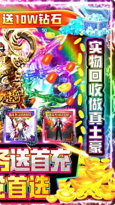 美杜莎传奇之赤月猛虎更新