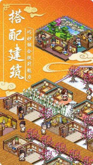 我在长安卖高达下载