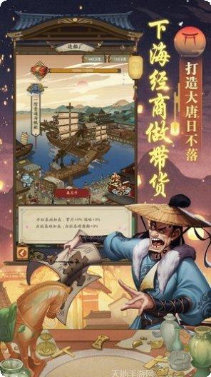 我在长安卖高达玩法