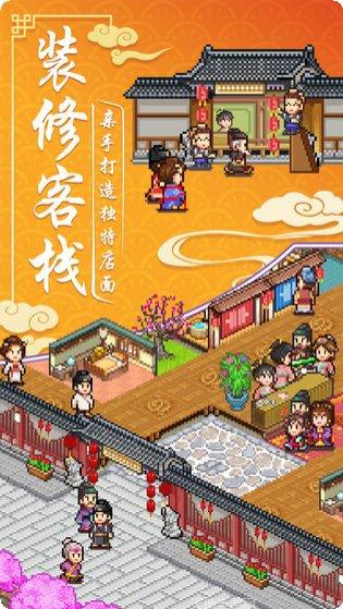 我在长安卖高达更新