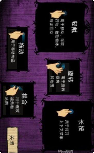 Dont Flex Too Much游戏攻略