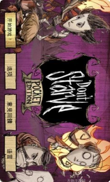 Dont Flex Too Much关卡挑战