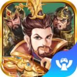 明珠三国九游版