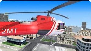 全民风云战机直升机救援行动下载