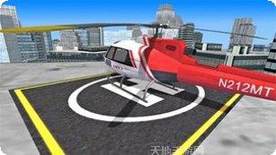 全民风云战机直升机救援行动玩法