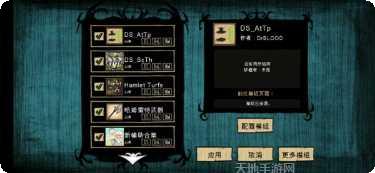 饥荒灵幻版生存技巧