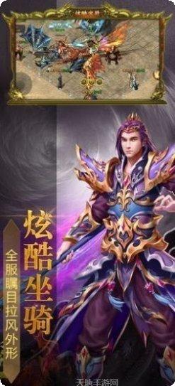 九天斩月手游攻略