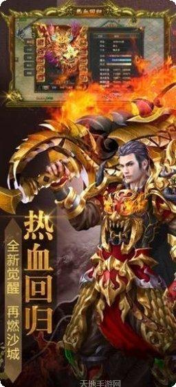 九天斩月装备获取