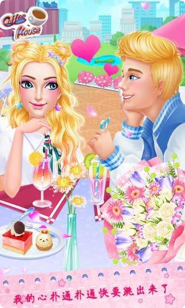 爱情故事搞笑越狱下载