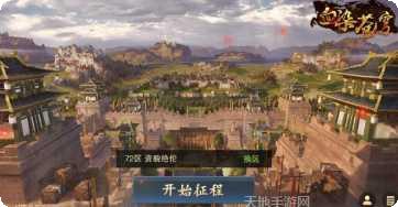 血染苍龙角色培养