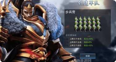 血染苍龙装备获取