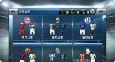 PES经理人球员推荐