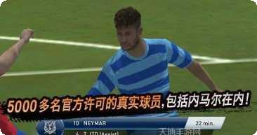 PES经理人战术设置